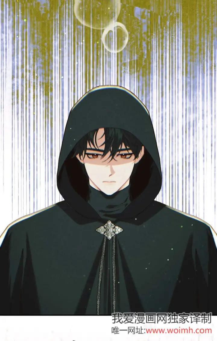 漫画《和时日不多的恋人过着非婚生活》第32话第50张图