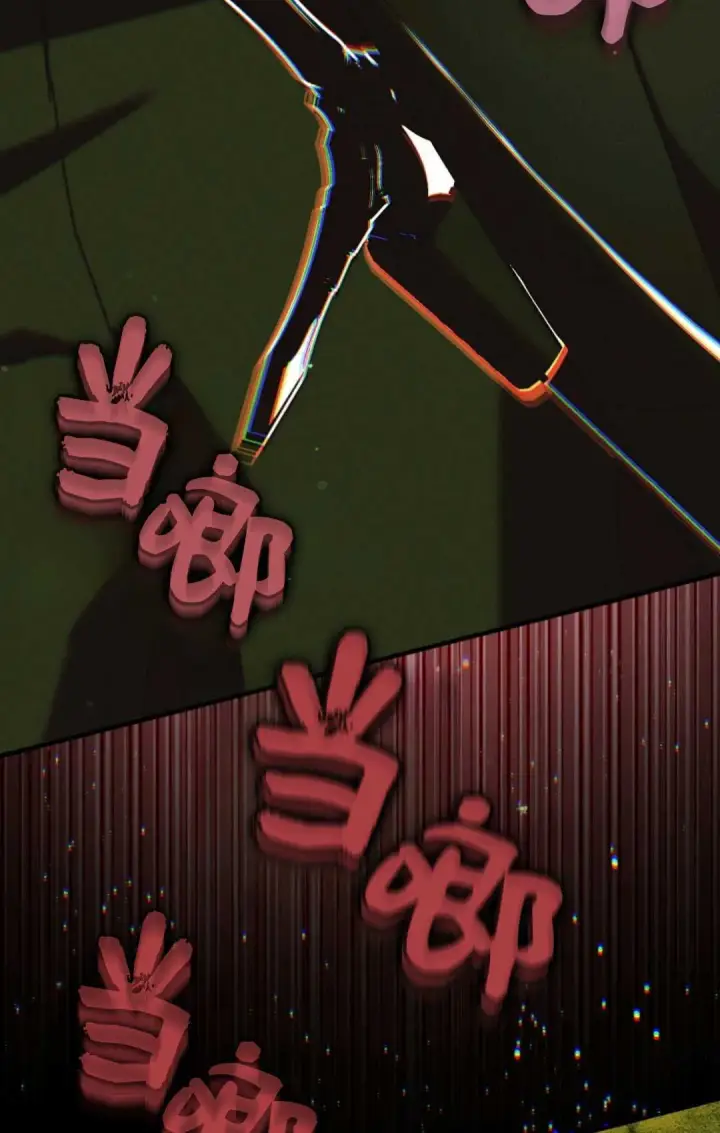 漫画《和时日不多的恋人过着非婚生活》第32话第52张图