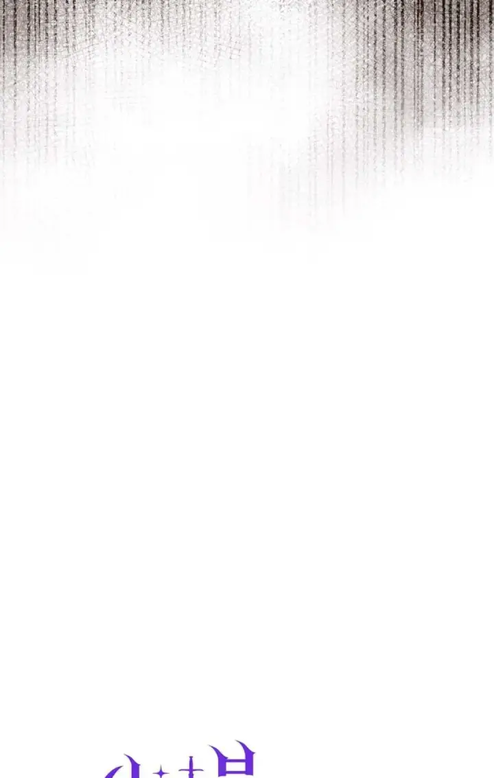 漫画《和时日不多的恋人过着非婚生活》第32话第61张图