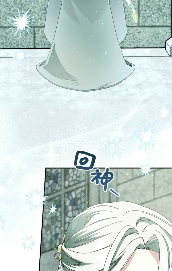 漫画《和时日不多的恋人过着非婚生活》第32话第65张图
