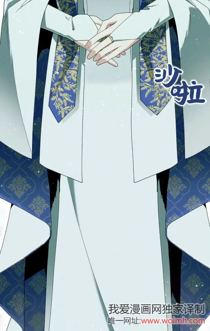 漫画《和时日不多的恋人过着非婚生活》第32话第68张图