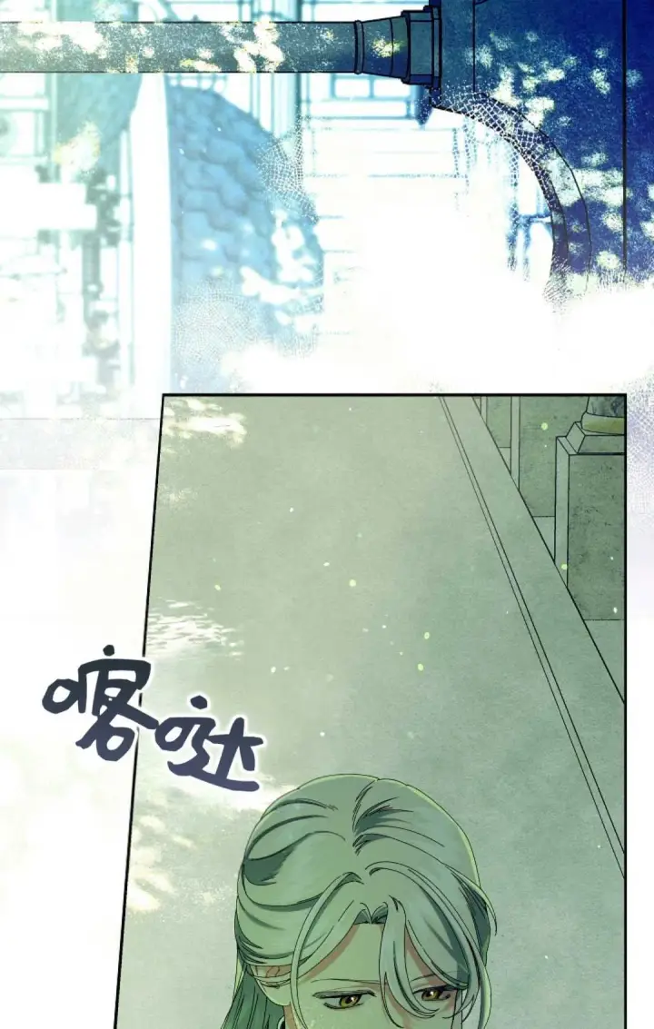 漫画《和时日不多的恋人过着非婚生活》第32话第72张图