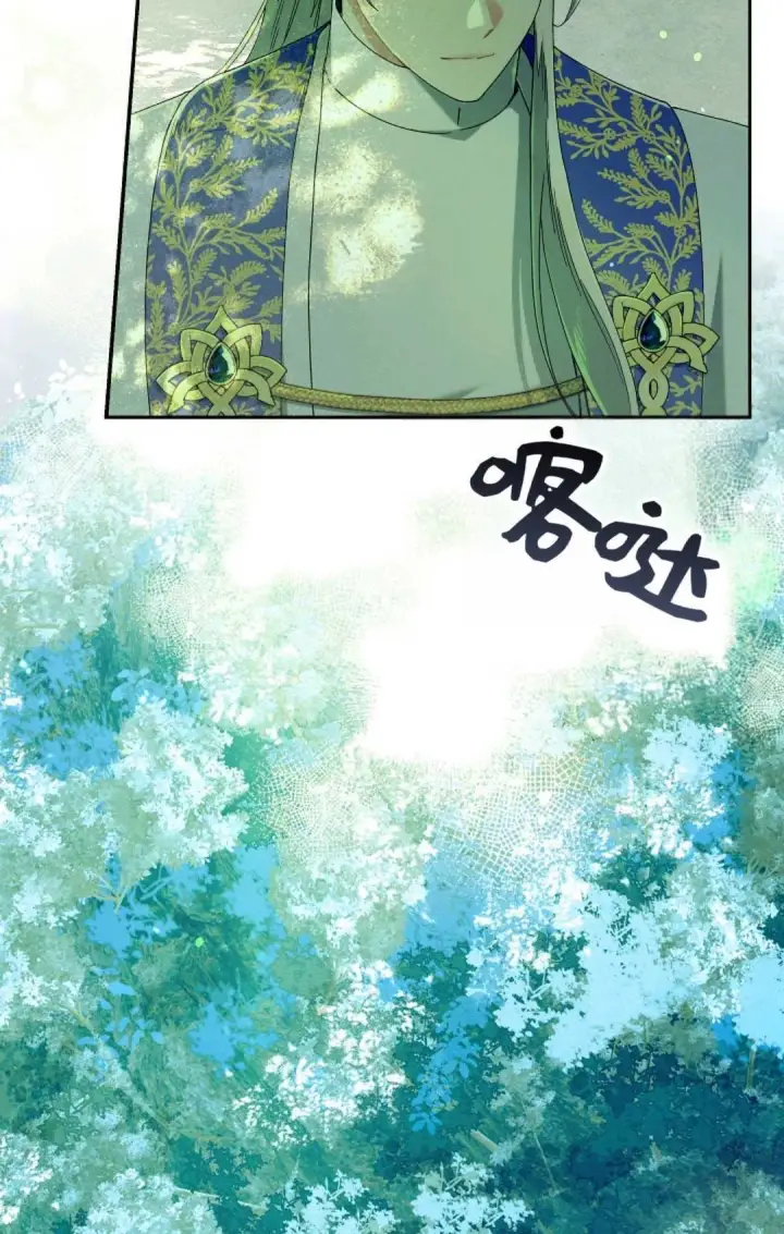 漫画《和时日不多的恋人过着非婚生活》第32话第73张图