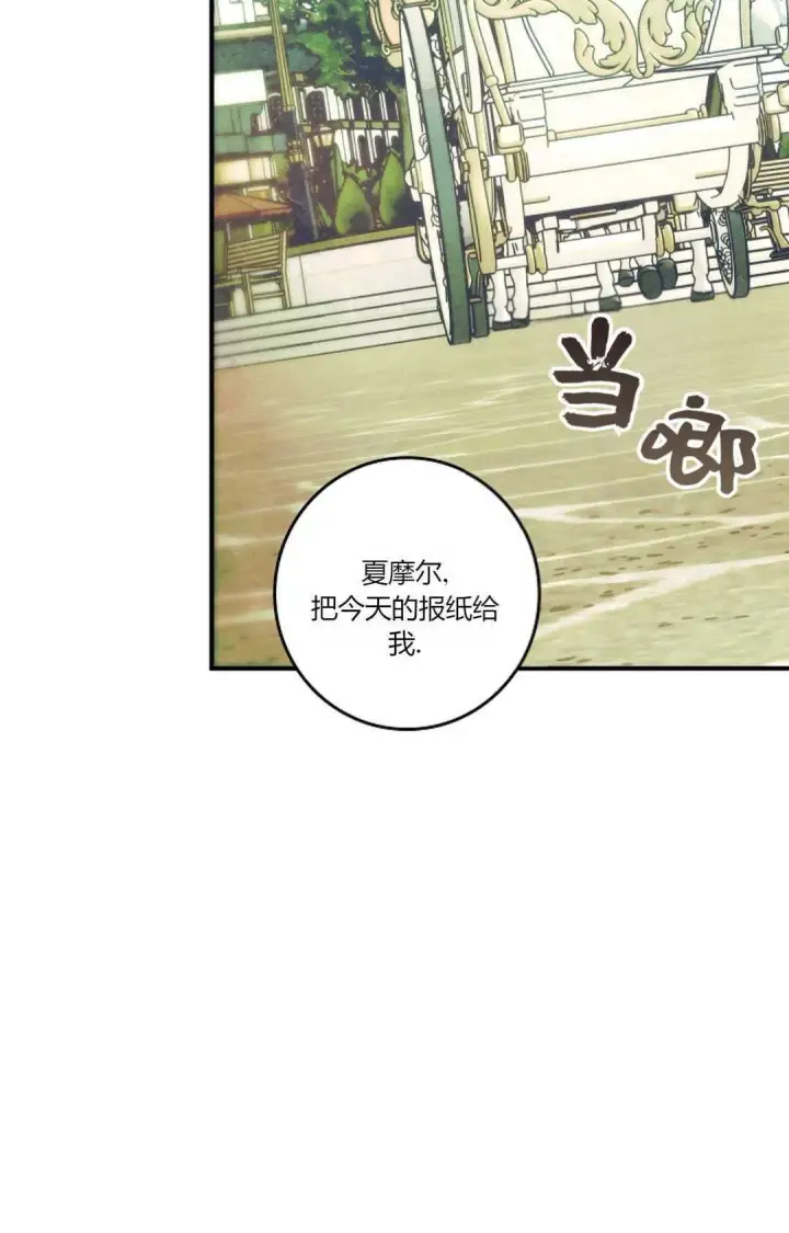 漫画《和时日不多的恋人过着非婚生活》第33话第10张图