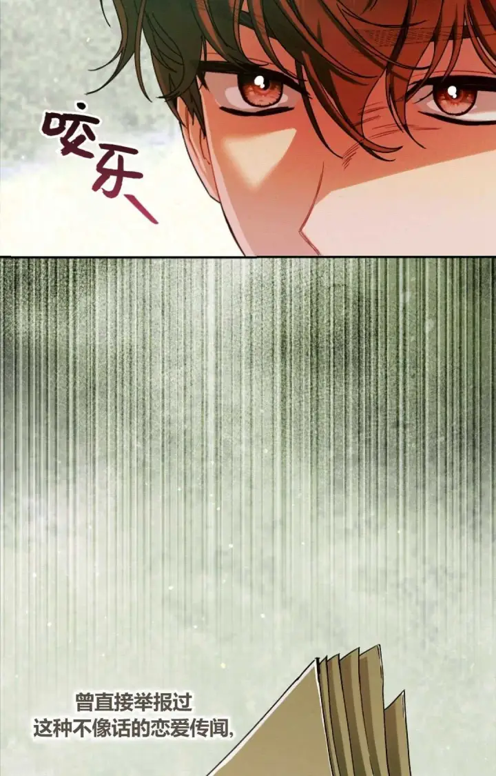 漫画《和时日不多的恋人过着非婚生活》第33话第21张图