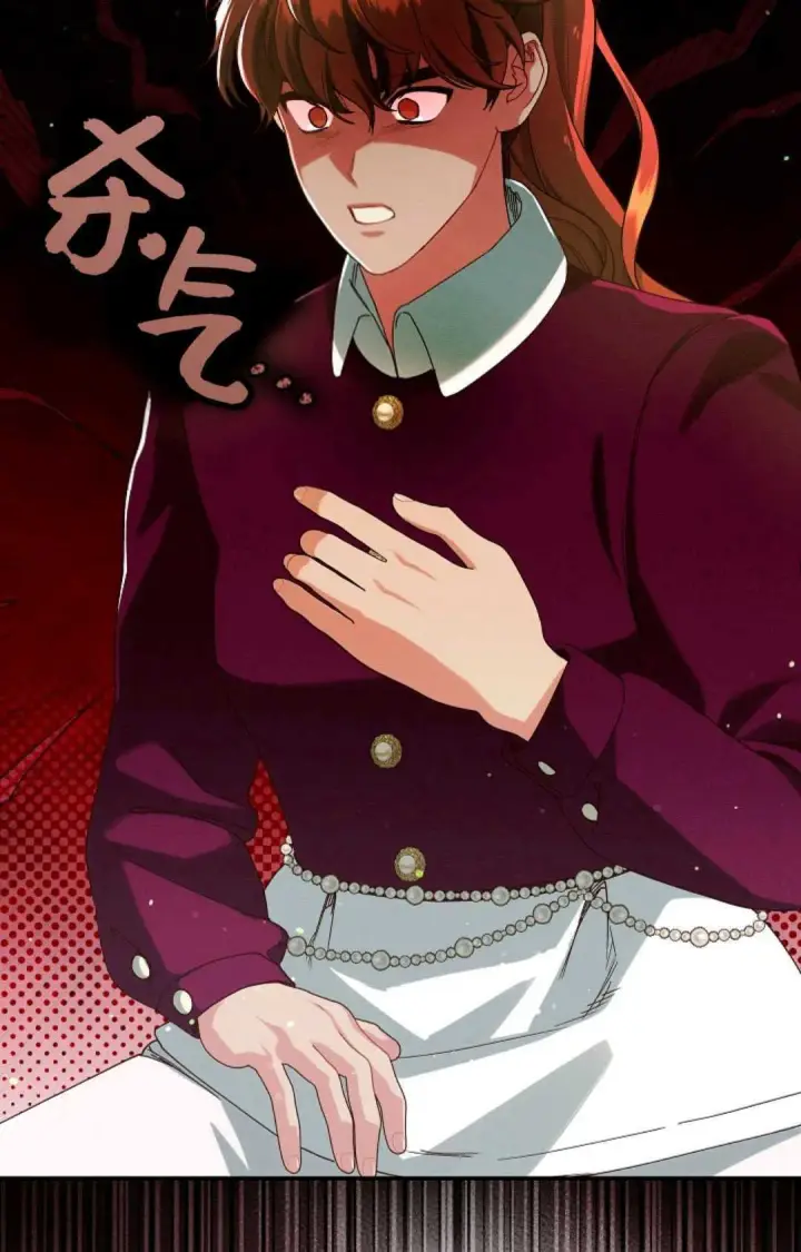 漫画《和时日不多的恋人过着非婚生活》第33话第25张图