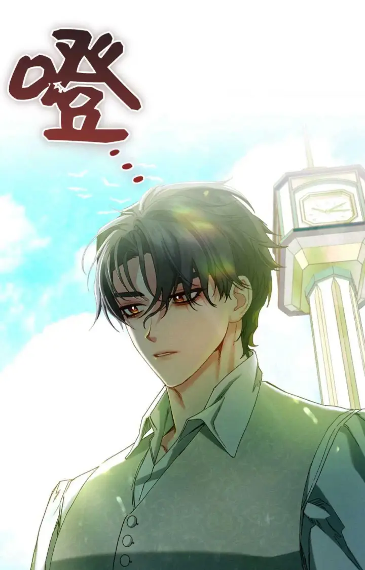 漫画《和时日不多的恋人过着非婚生活》第33话第33张图