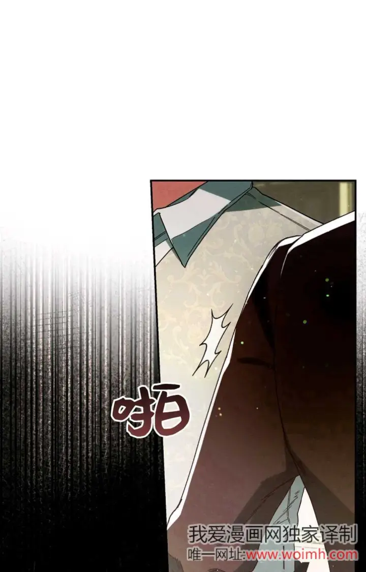漫画《和时日不多的恋人过着非婚生活》第33话第48张图