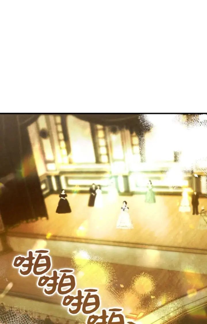 漫画《和时日不多的恋人过着非婚生活》第33话第56张图