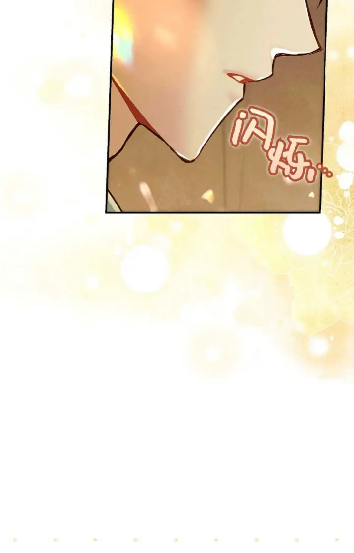 漫画《和时日不多的恋人过着非婚生活》第33话第60张图