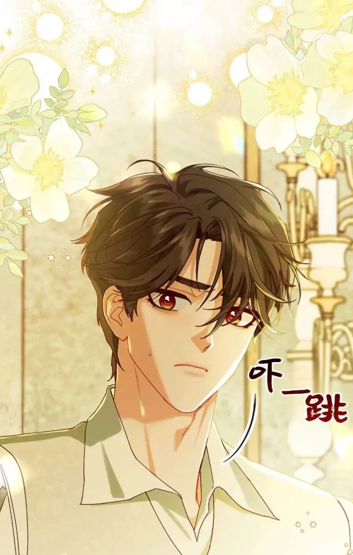 漫画《和时日不多的恋人过着非婚生活》第33话第65张图