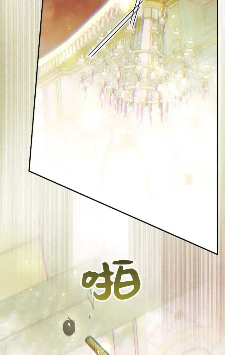 漫画《和时日不多的恋人过着非婚生活》第33话第74张图
