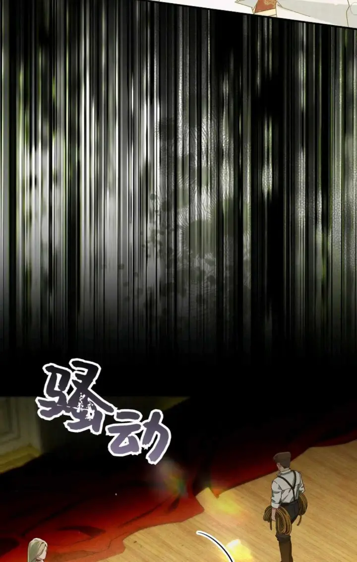 漫画《和时日不多的恋人过着非婚生活》第33话第79张图