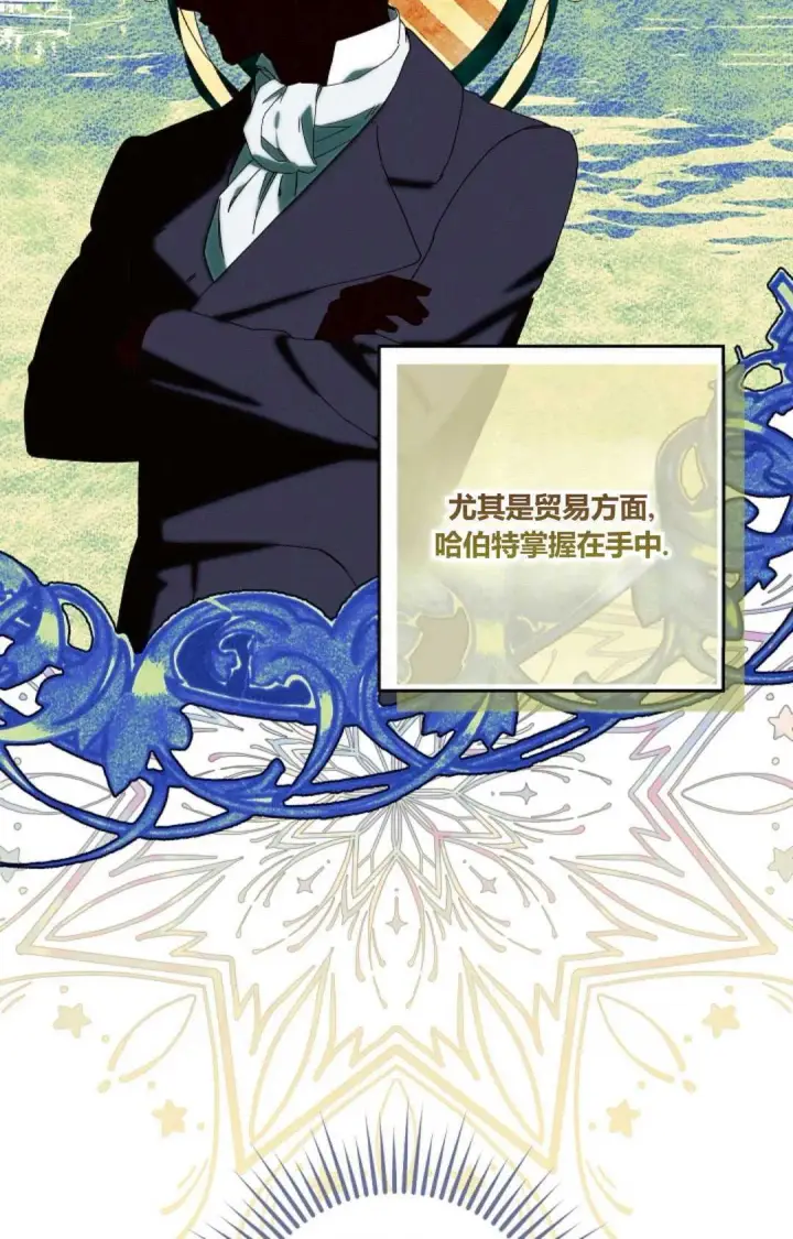 漫画《和时日不多的恋人过着非婚生活》第33话第8张图