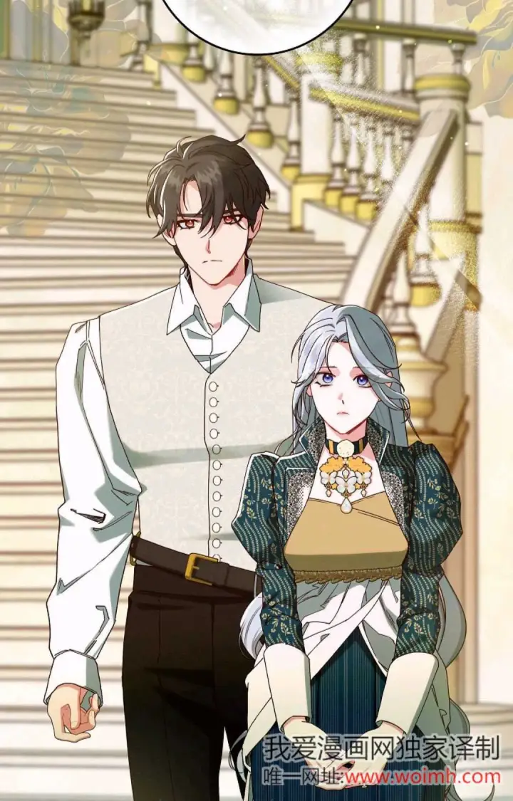 漫画《和时日不多的恋人过着非婚生活》第34话第11张图