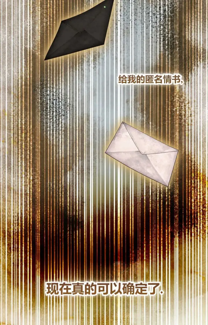 漫画《和时日不多的恋人过着非婚生活》第34话第35张图