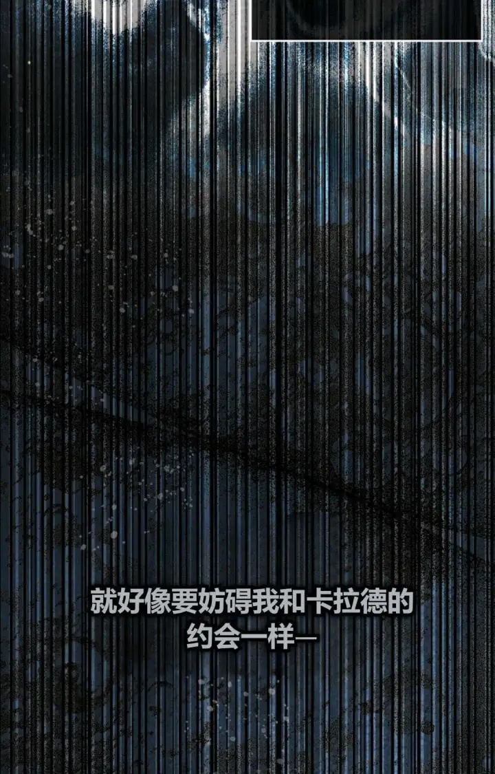 漫画《和时日不多的恋人过着非婚生活》第34话第6张图