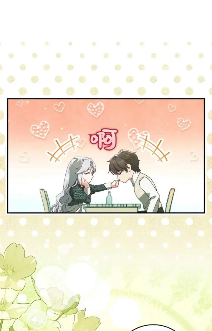 漫画《和时日不多的恋人过着非婚生活》第35话第24张图