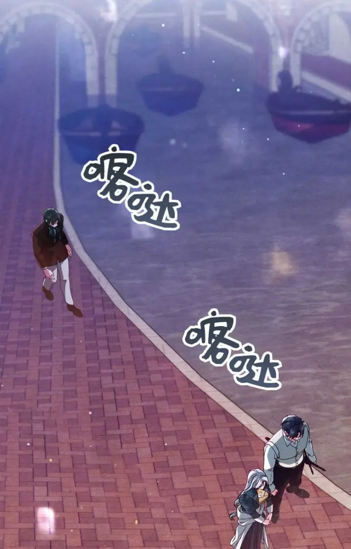 漫画《和时日不多的恋人过着非婚生活》第35话第33张图