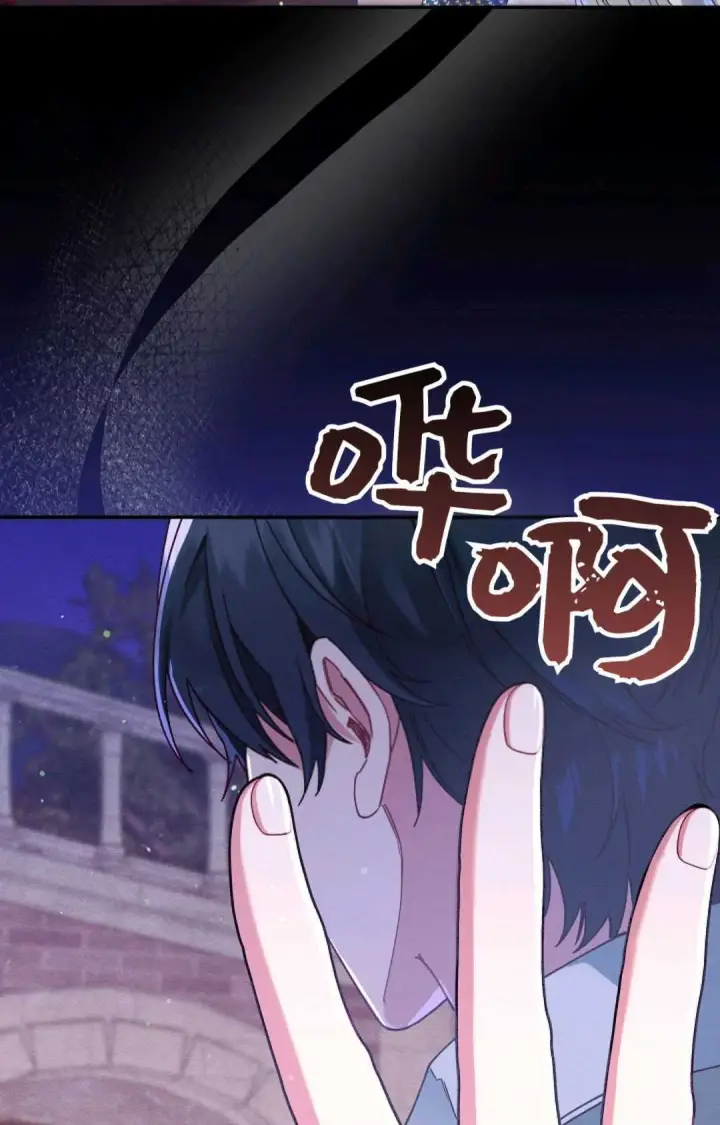 漫画《和时日不多的恋人过着非婚生活》第35话第40张图