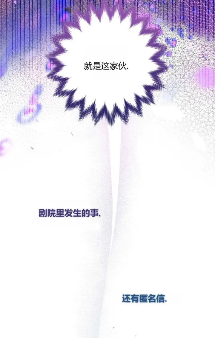 漫画《和时日不多的恋人过着非婚生活》第35话第50张图