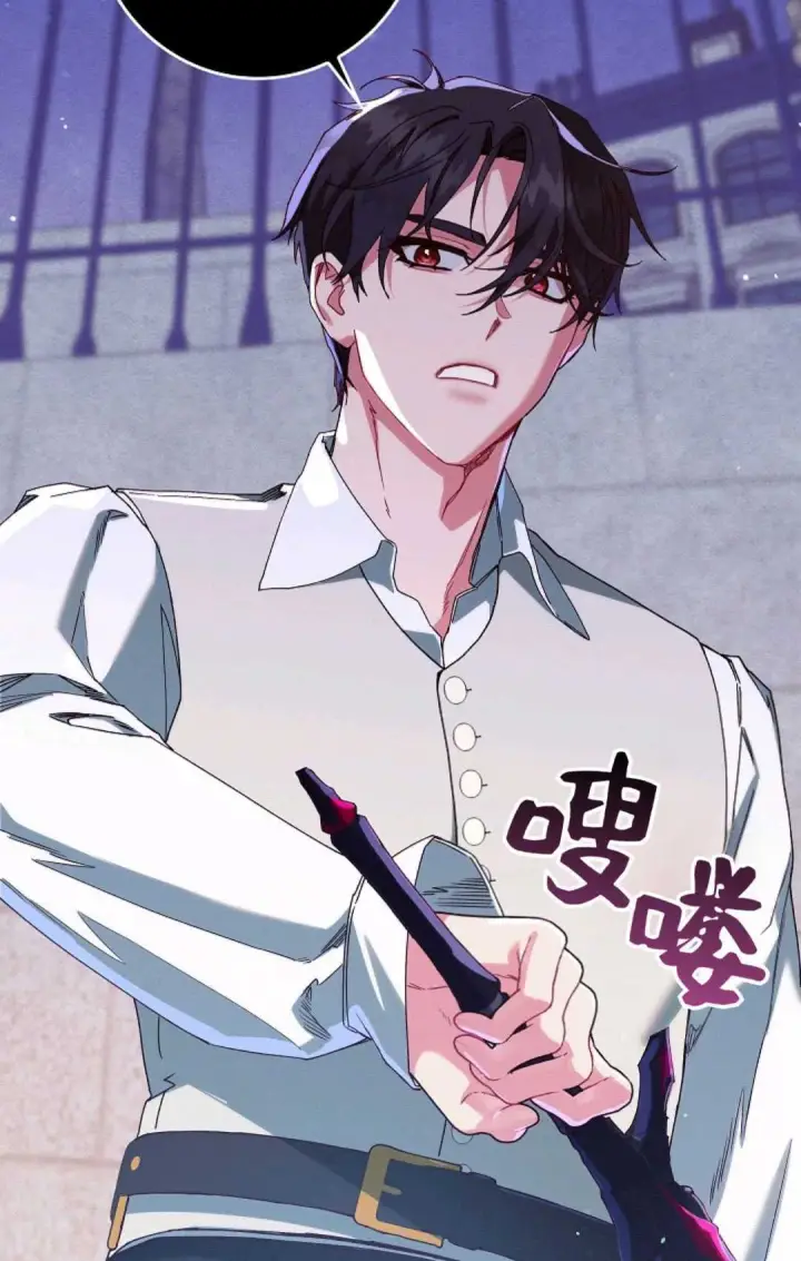 漫画《和时日不多的恋人过着非婚生活》第35话第71张图