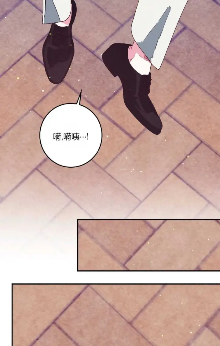 漫画《和时日不多的恋人过着非婚生活》第35话第74张图