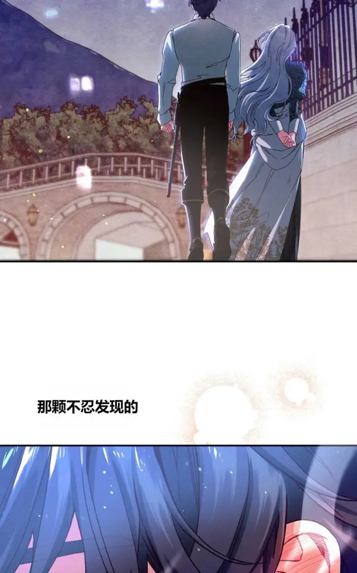 漫画《和时日不多的恋人过着非婚生活》第35话第83张图