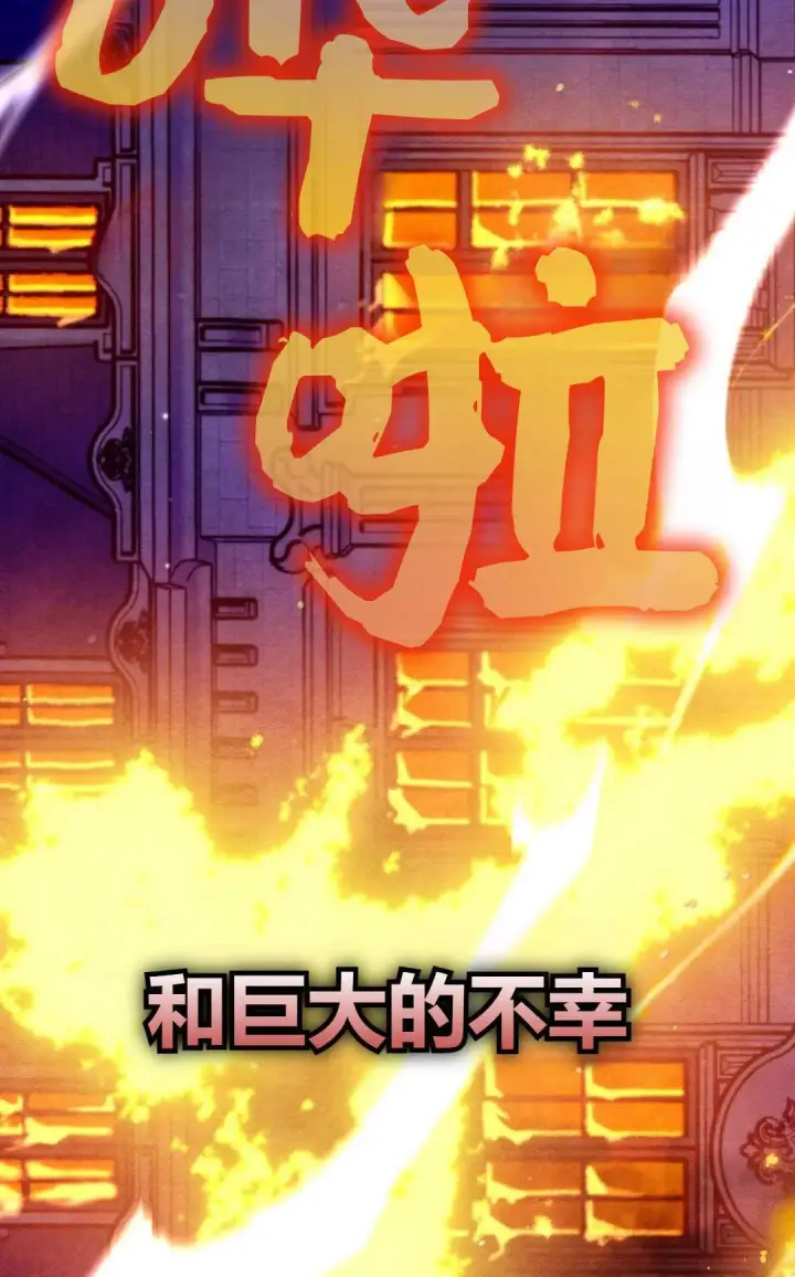 漫画《和时日不多的恋人过着非婚生活》第35话第85张图