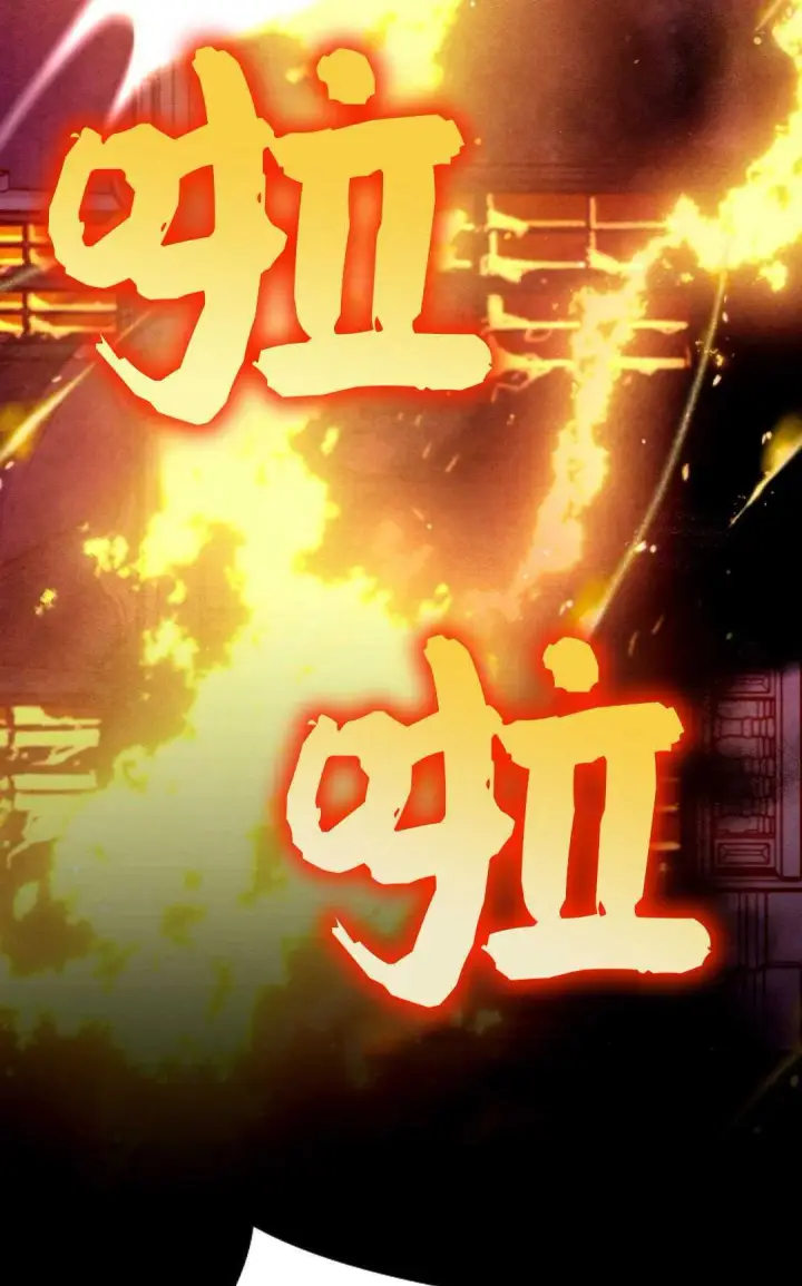漫画《和时日不多的恋人过着非婚生活》第35话第86张图