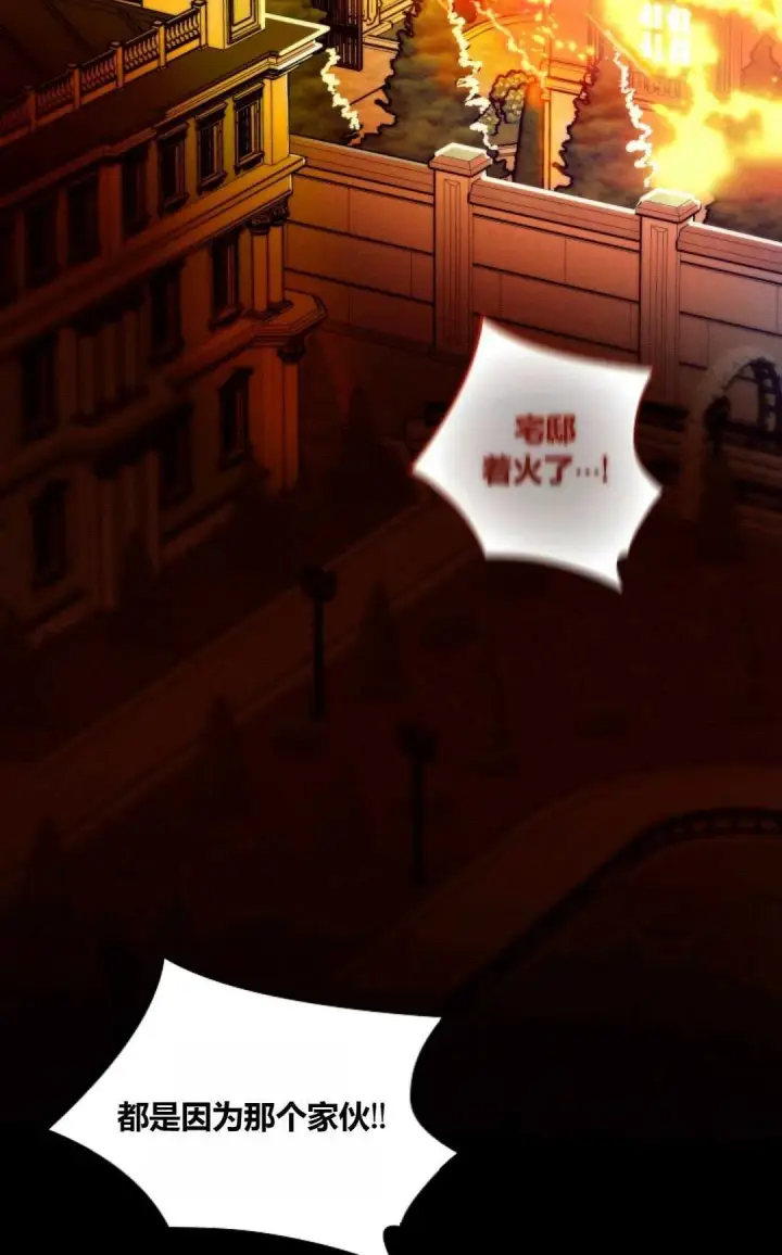 漫画《和时日不多的恋人过着非婚生活》第35话第89张图