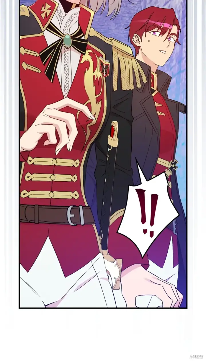 漫画《红骑士绝不追求不劳而获的金钱》第102话第24张图