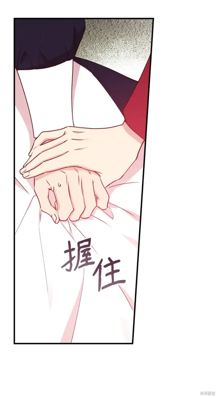 漫画《红骑士绝不追求不劳而获的金钱》第102话第35张图