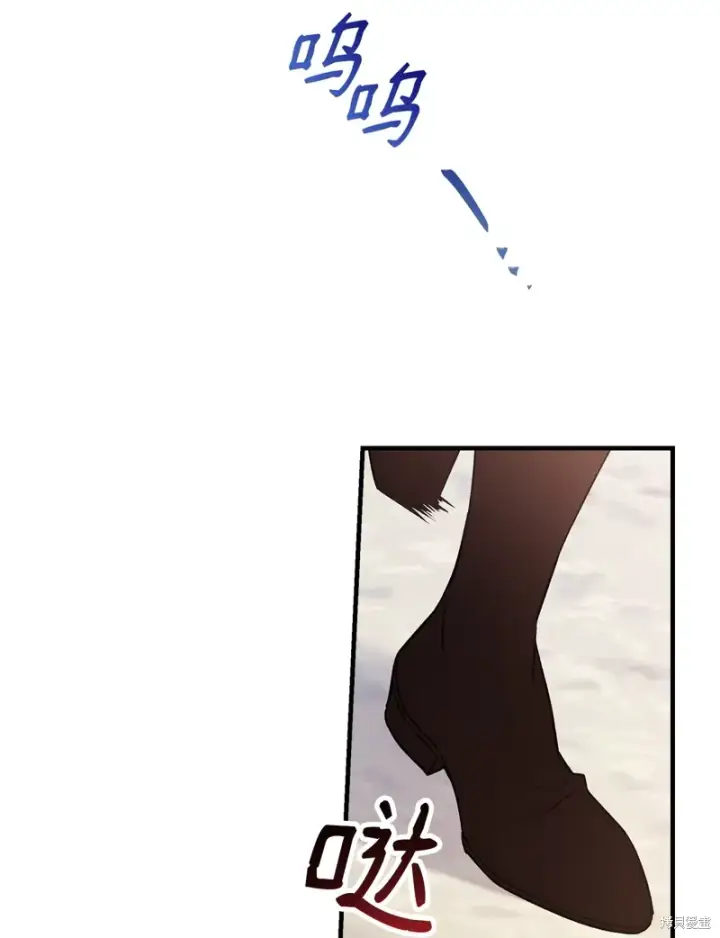 漫画《红骑士绝不追求不劳而获的金钱》第102话第49张图