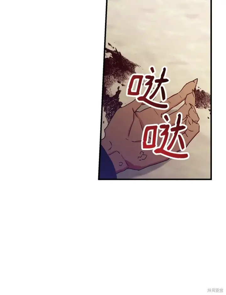 漫画《红骑士绝不追求不劳而获的金钱》第102话第50张图