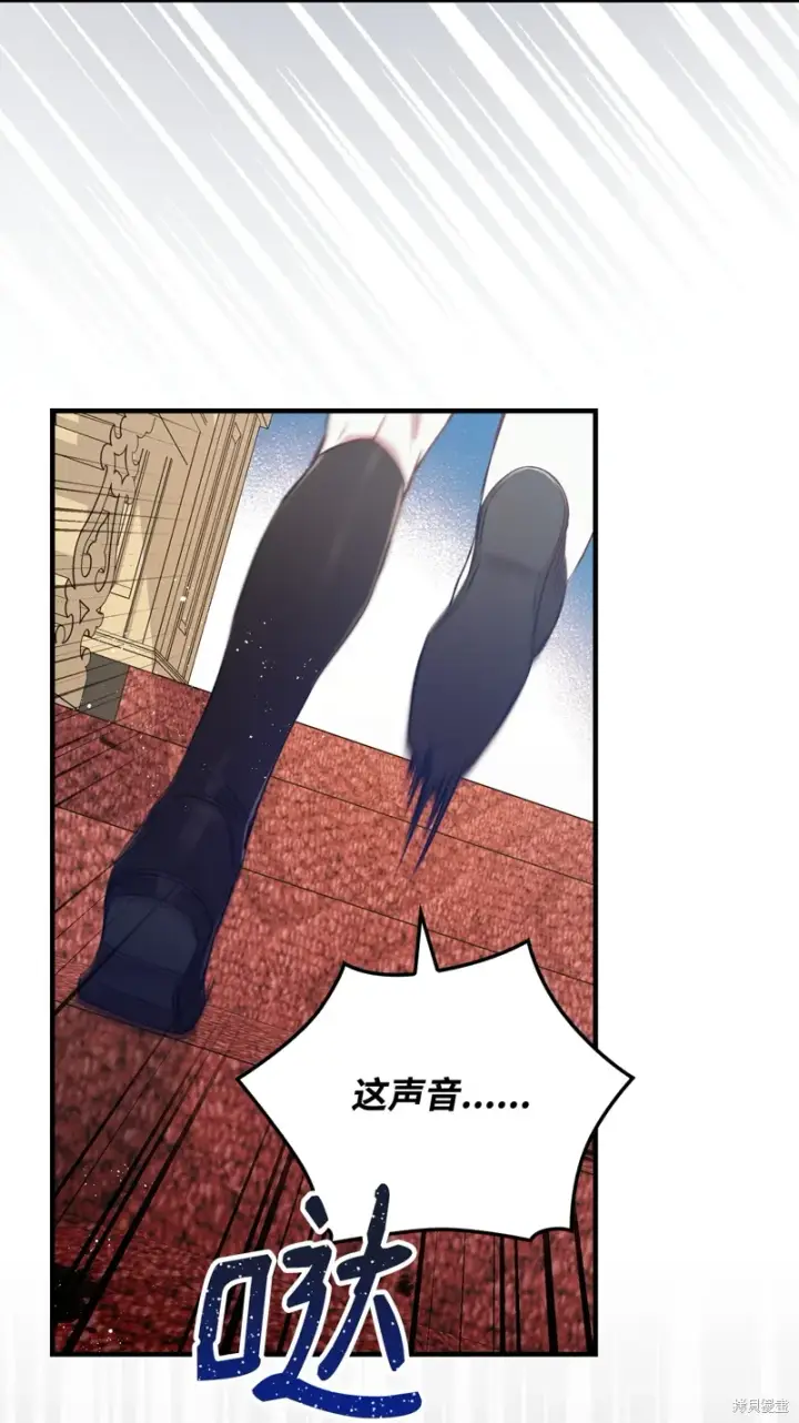 漫画《红骑士绝不追求不劳而获的金钱》第102话第62张图