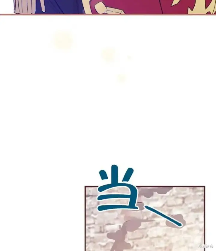 漫画《红骑士绝不追求不劳而获的金钱》第13话第14张图