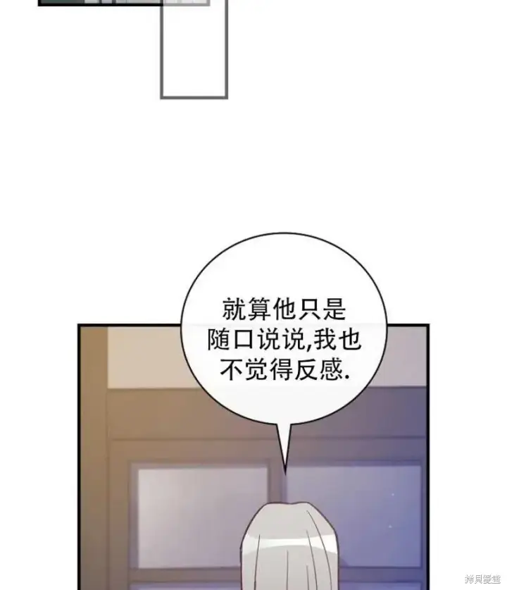 漫画《红骑士绝不追求不劳而获的金钱》第13话第19张图