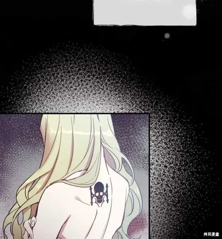 漫画《红骑士绝不追求不劳而获的金钱》第13话第28张图