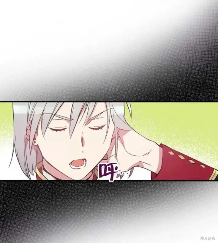 漫画《红骑士绝不追求不劳而获的金钱》第14话第3张图
