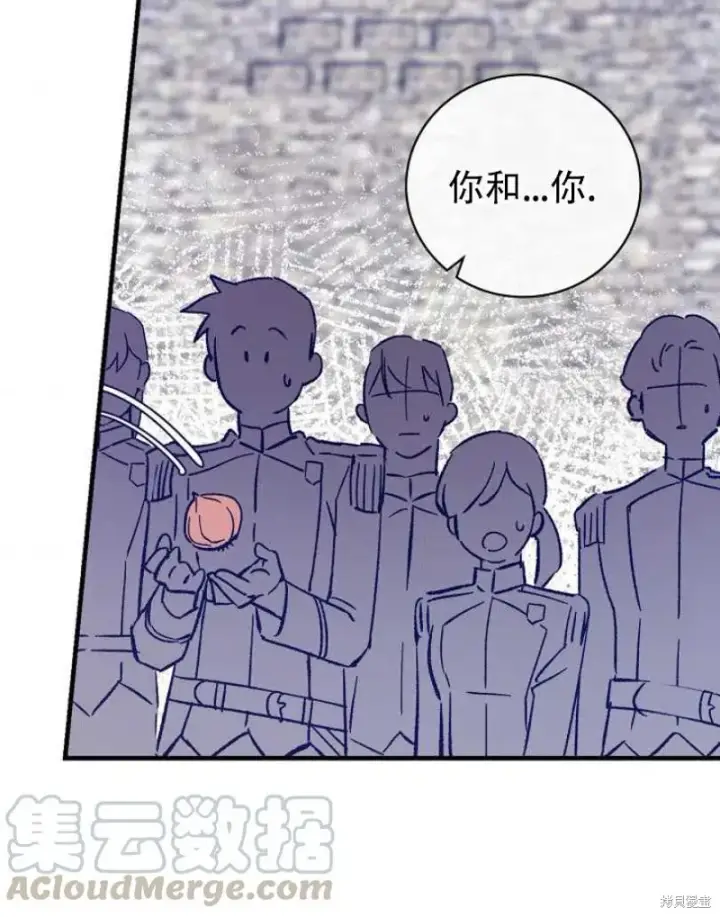漫画《红骑士绝不追求不劳而获的金钱》第14话第37张图