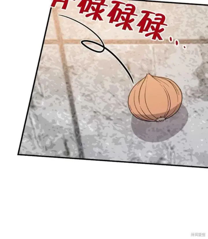 漫画《红骑士绝不追求不劳而获的金钱》第14话第74张图