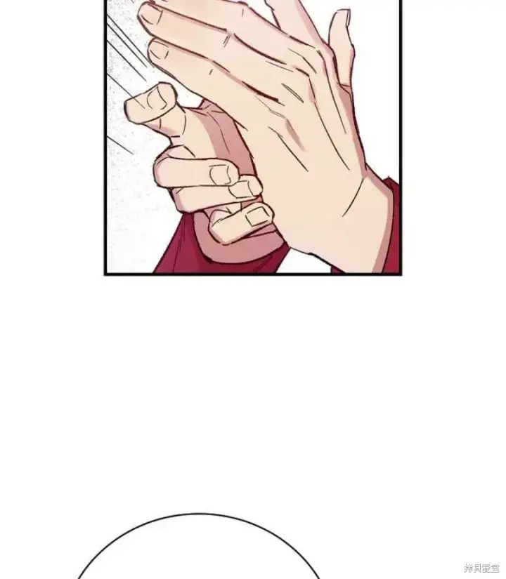 漫画《红骑士绝不追求不劳而获的金钱》第14话第76张图