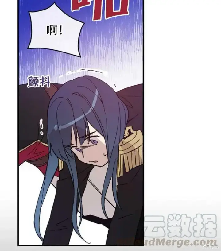 漫画《红骑士绝不追求不劳而获的金钱》第14话第85张图