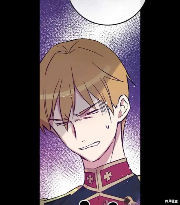 漫画《红骑士绝不追求不劳而获的金钱》第14话第91张图