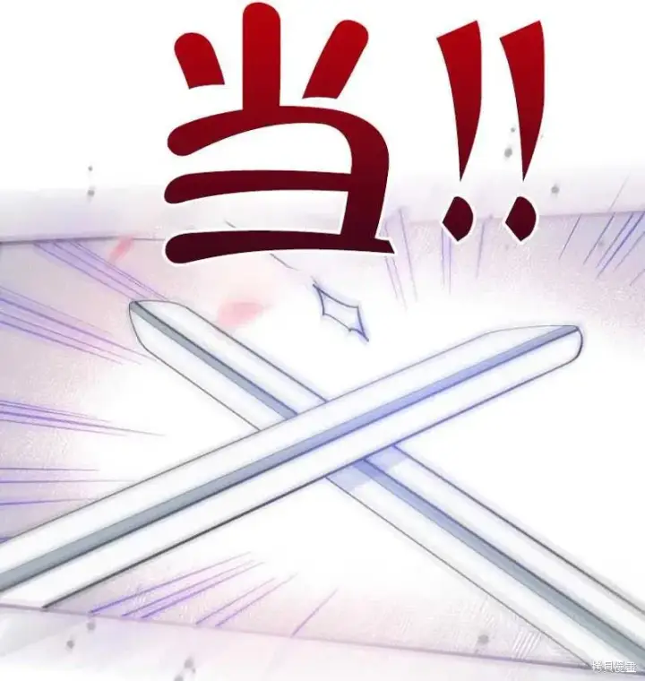 漫画《红骑士绝不追求不劳而获的金钱》第17话第18张图