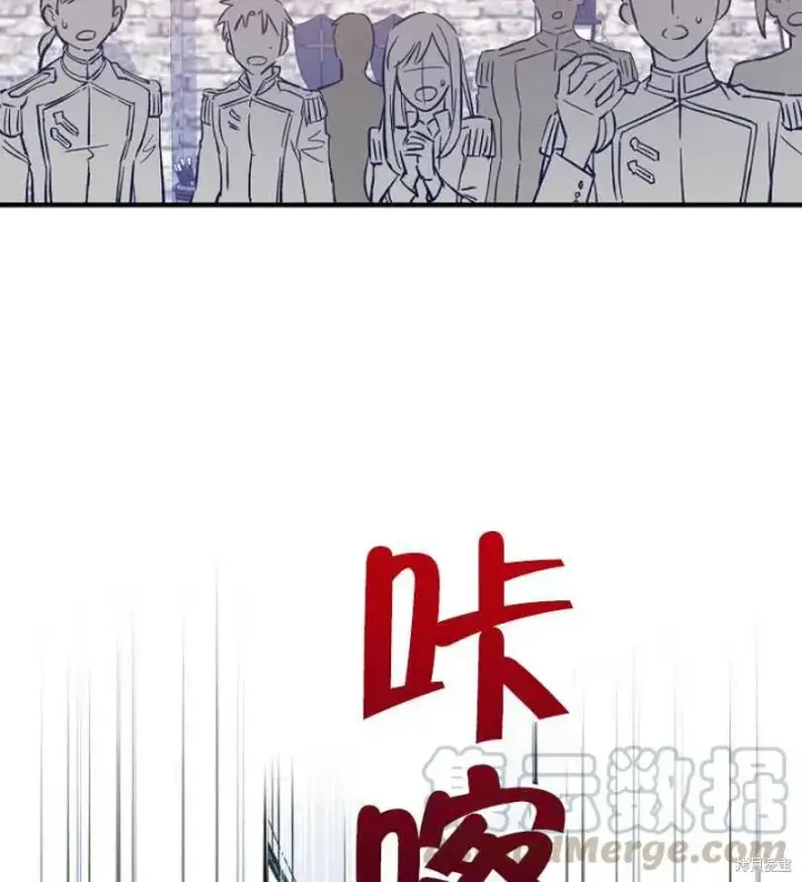 漫画《红骑士绝不追求不劳而获的金钱》第17话第33张图