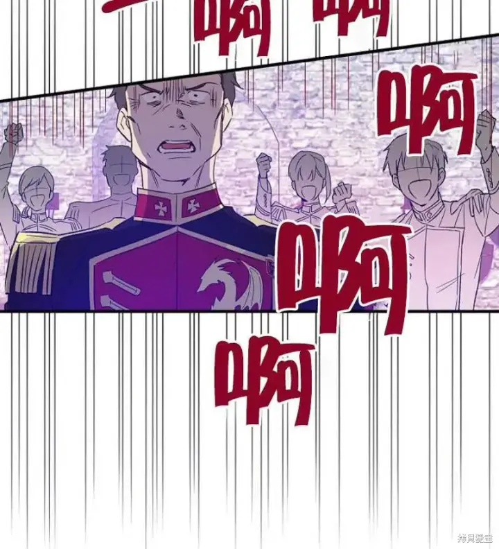 漫画《红骑士绝不追求不劳而获的金钱》第17话第38张图