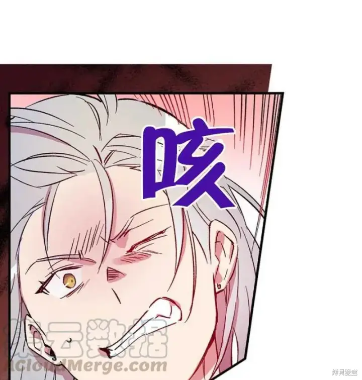 漫画《红骑士绝不追求不劳而获的金钱》第17话第61张图