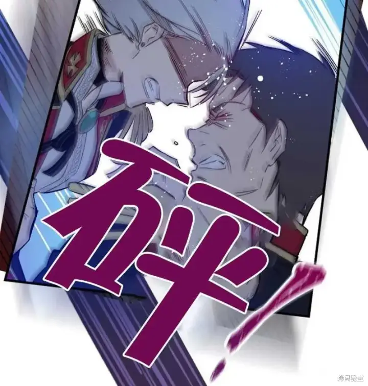 漫画《红骑士绝不追求不劳而获的金钱》第17话第63张图